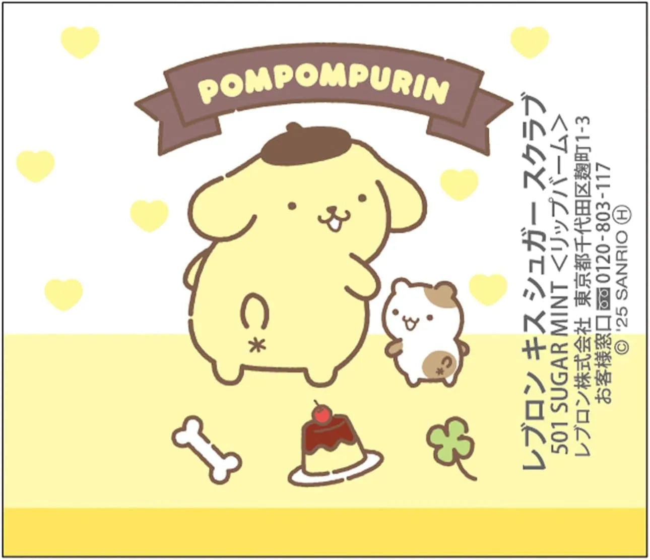 Revlon Lebron Kiss Sugar Scrub Lip Exfoliator Sugar Mint Scent