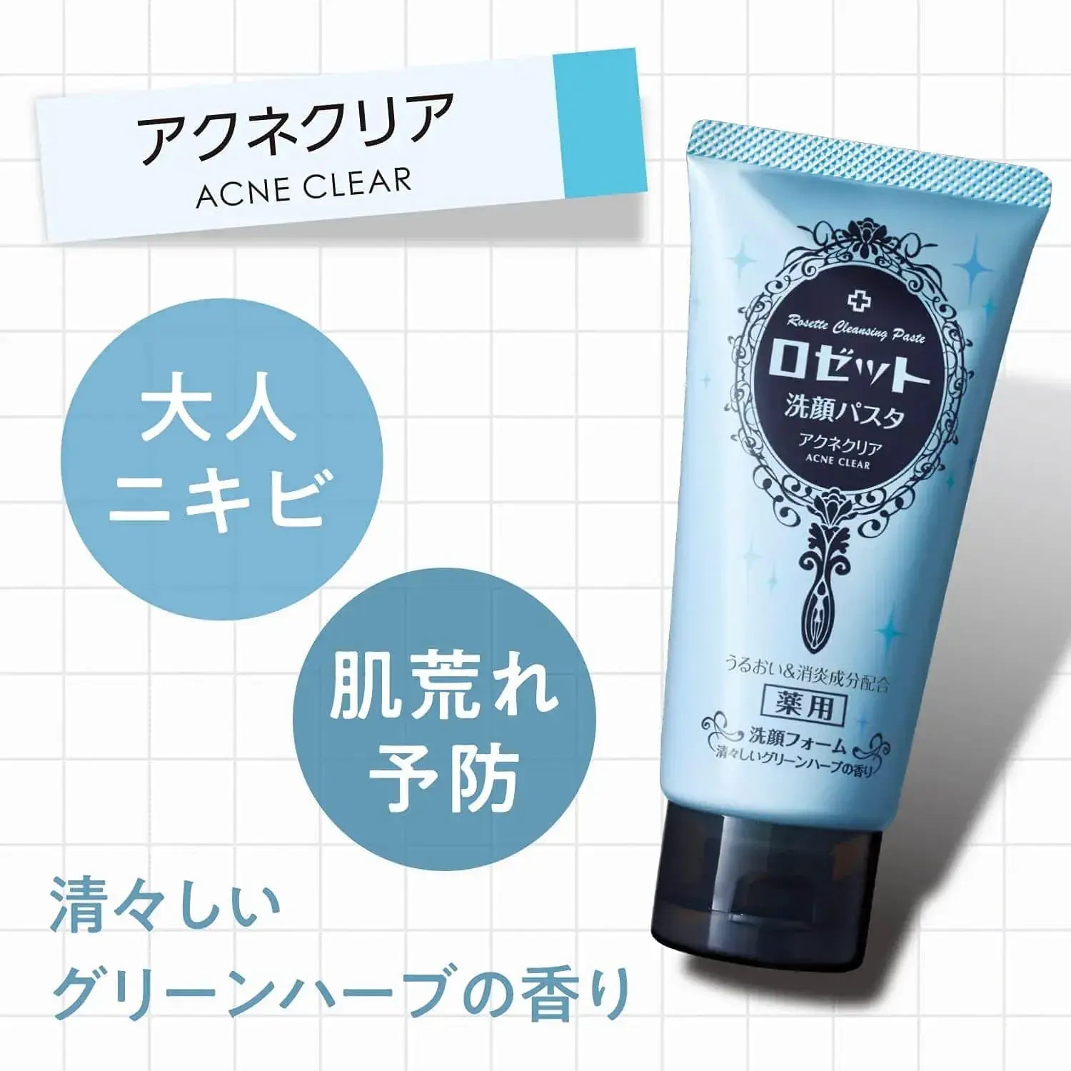 Rosette Cleansing Paste Acne Clear Medicated Face Cleanser