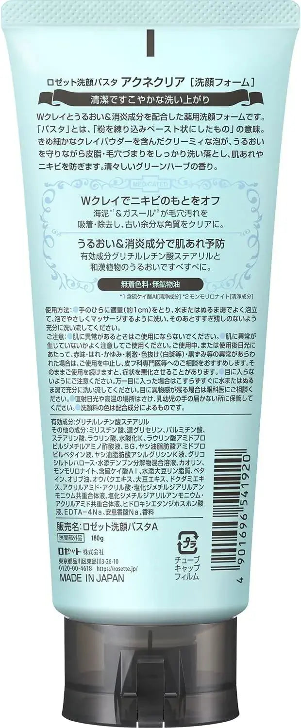 Rosette Cleansing Paste Acne Clear Medicated Face Cleanser