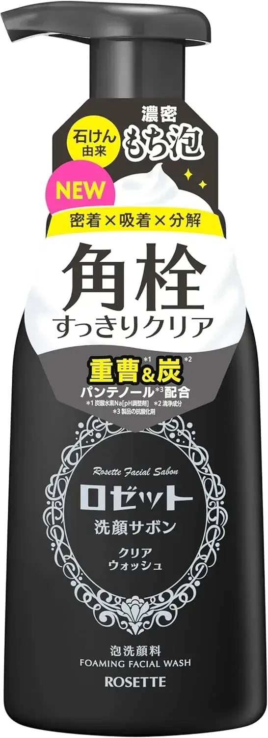 Rosette Facial Cleansing Sabon Clear Wash Foam Face Wash