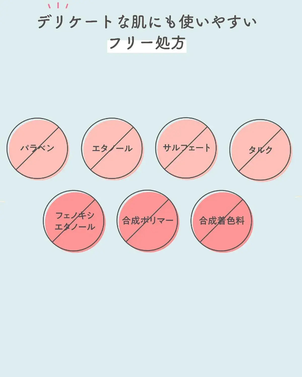 Rosette Yumemiru Cleansing Balm Makeup Remover