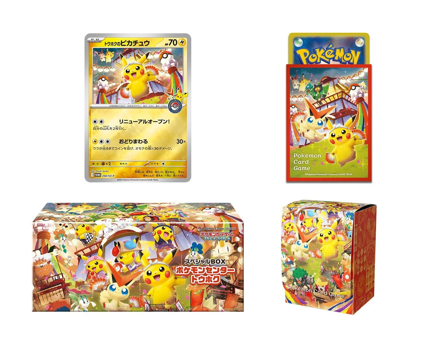 Special Box Pokémon Center Tohoku's Pikachu (with promo)