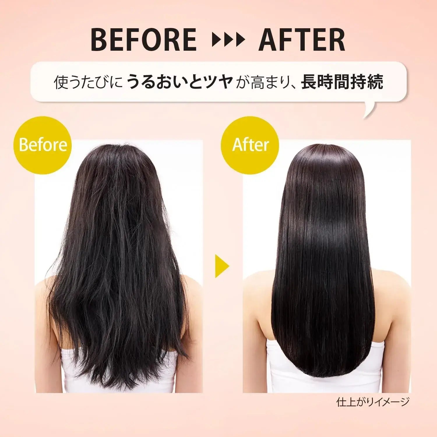 Salon Style Biolis Fleur Syrup Chikawa Pump Set Silky Smooth Shampoo Conditioner