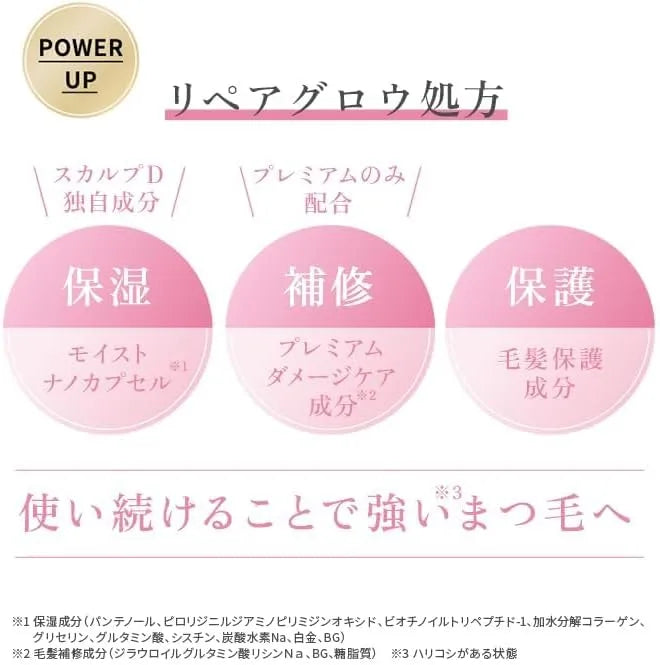 Scalp D Eyelash Serum Premium Tamagotchi Version Nourishing Formula