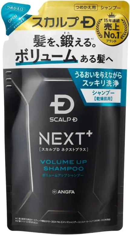 Scalp D NEXT+ Men's Shampoo Refill 20.3 fl oz Large Capacity Elastic Foam SCALP-D - For Dry Scalp
- 4580688635207