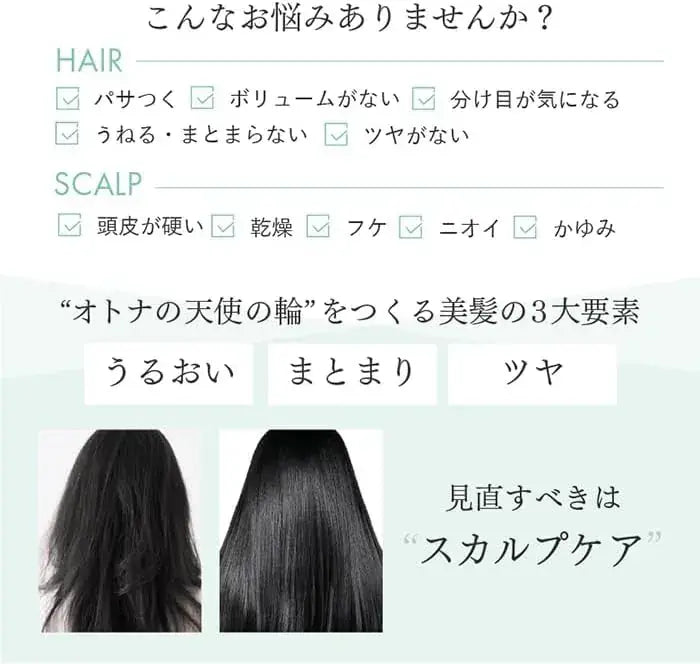 Scalp-Dbeaute Moist Shampoo for Women with Amino Acids and Scalp Care