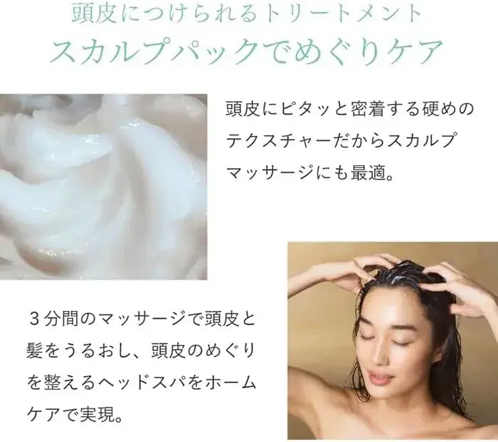 Scalp-Dbeaute Moist Shampoo for Women with Amino Acids and Scalp Care