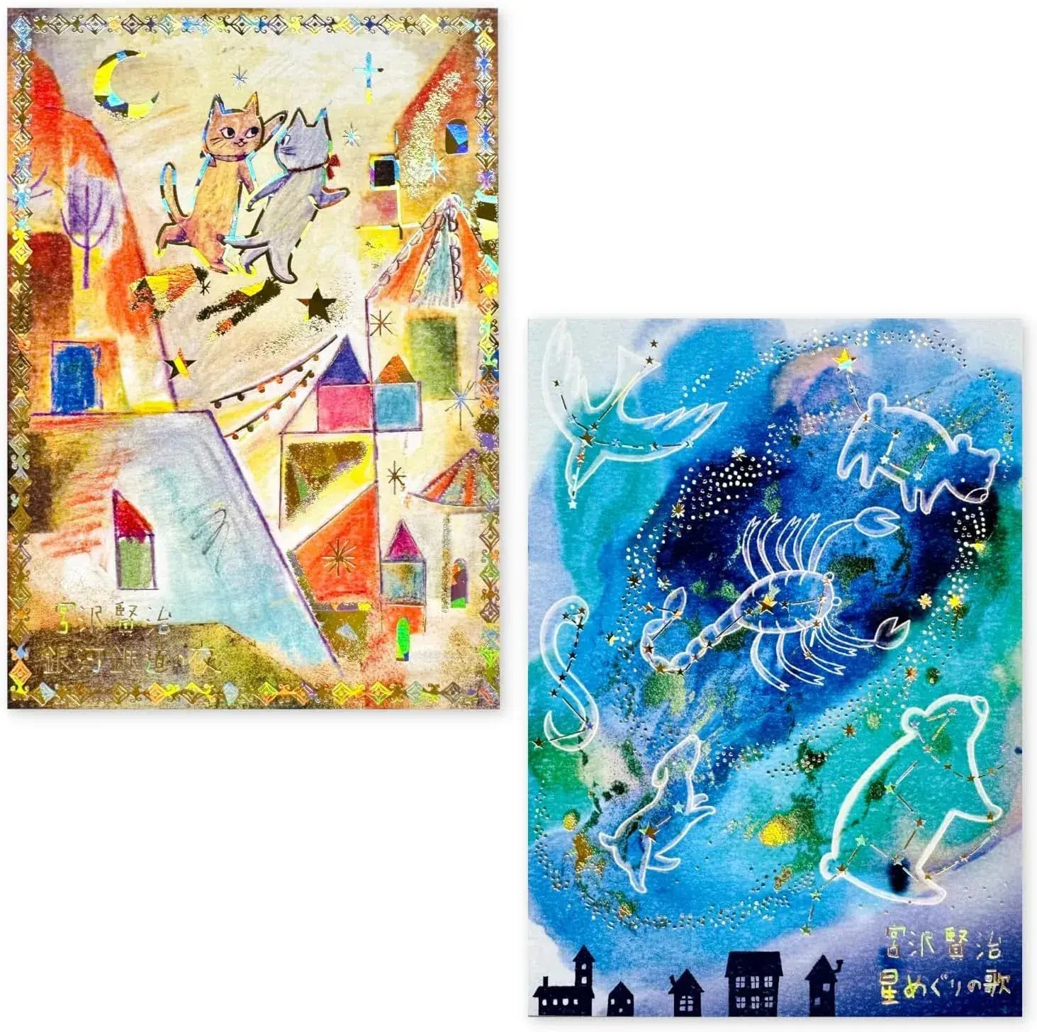 Sealdo Shinzikatoh Kenji Miyazawa Galactic Railroad Music Collection - 2 Patterns: Night, 2 Star Song - 4582608266584