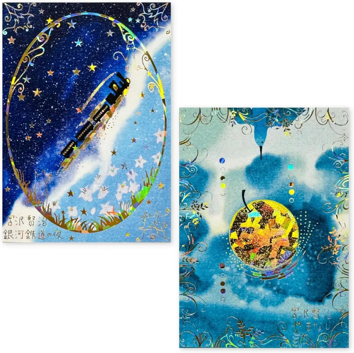 Sealdo Shinzikatoh Kenji Miyazawa Galactic Railroad Music Collection - Galaxy Railway Night 1 & Unexpected - 4582608266553