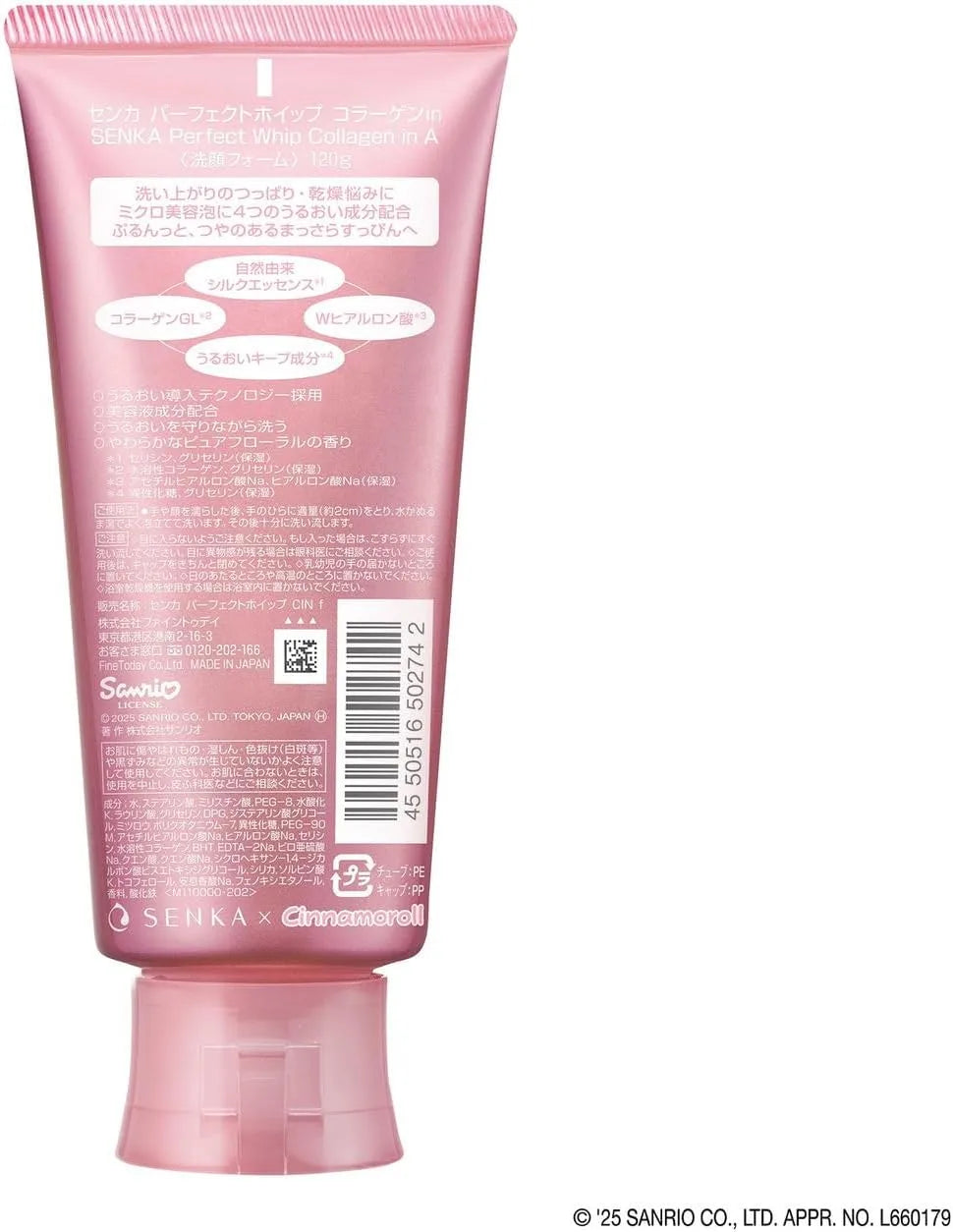 Senka Perfect Whip Collagen Face Wash Cinnamoroll Design