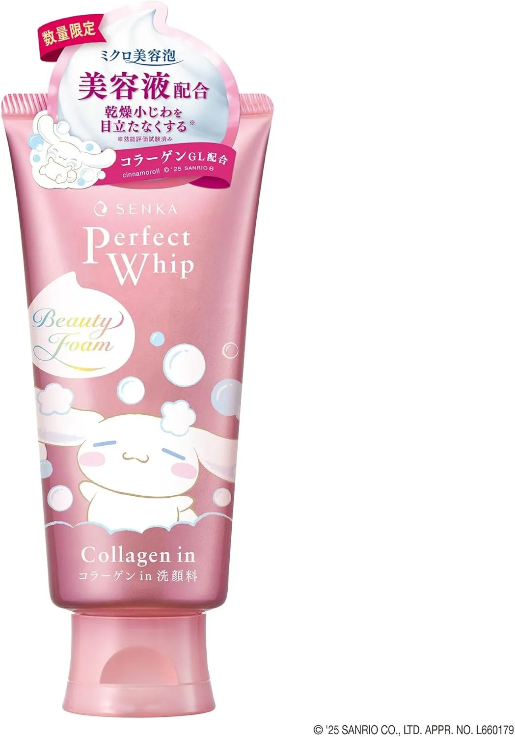 Senka Perfect Whip Collagen Face Wash Cinnamoroll Design