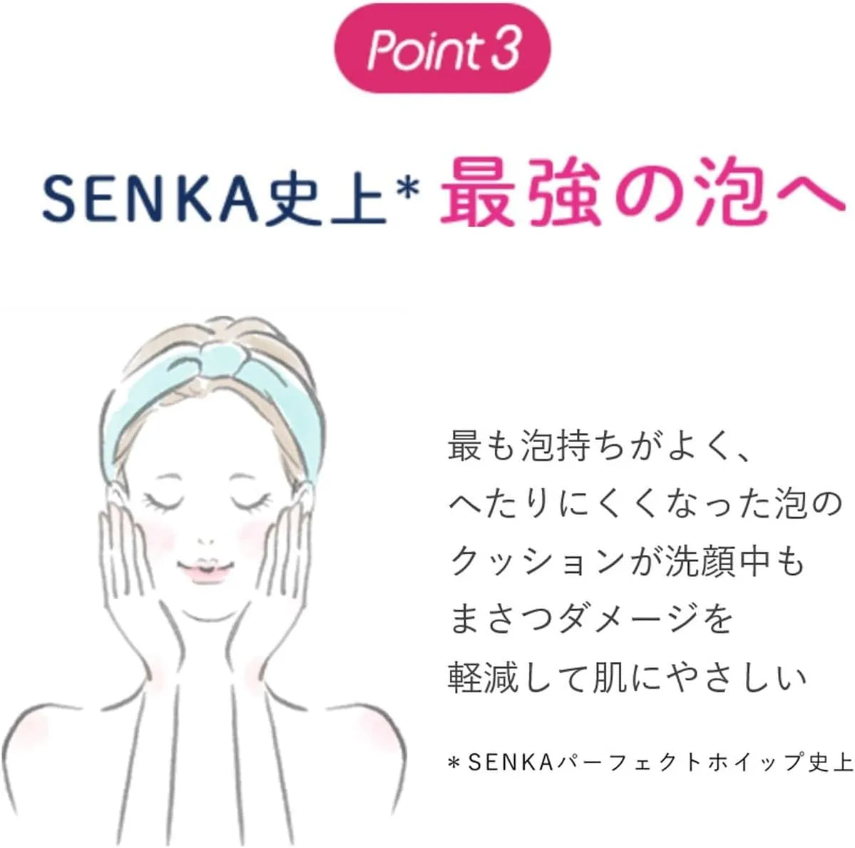 Senka Perfect Whip Face Foam Cinnamoroll Design Pore Care Moisture
