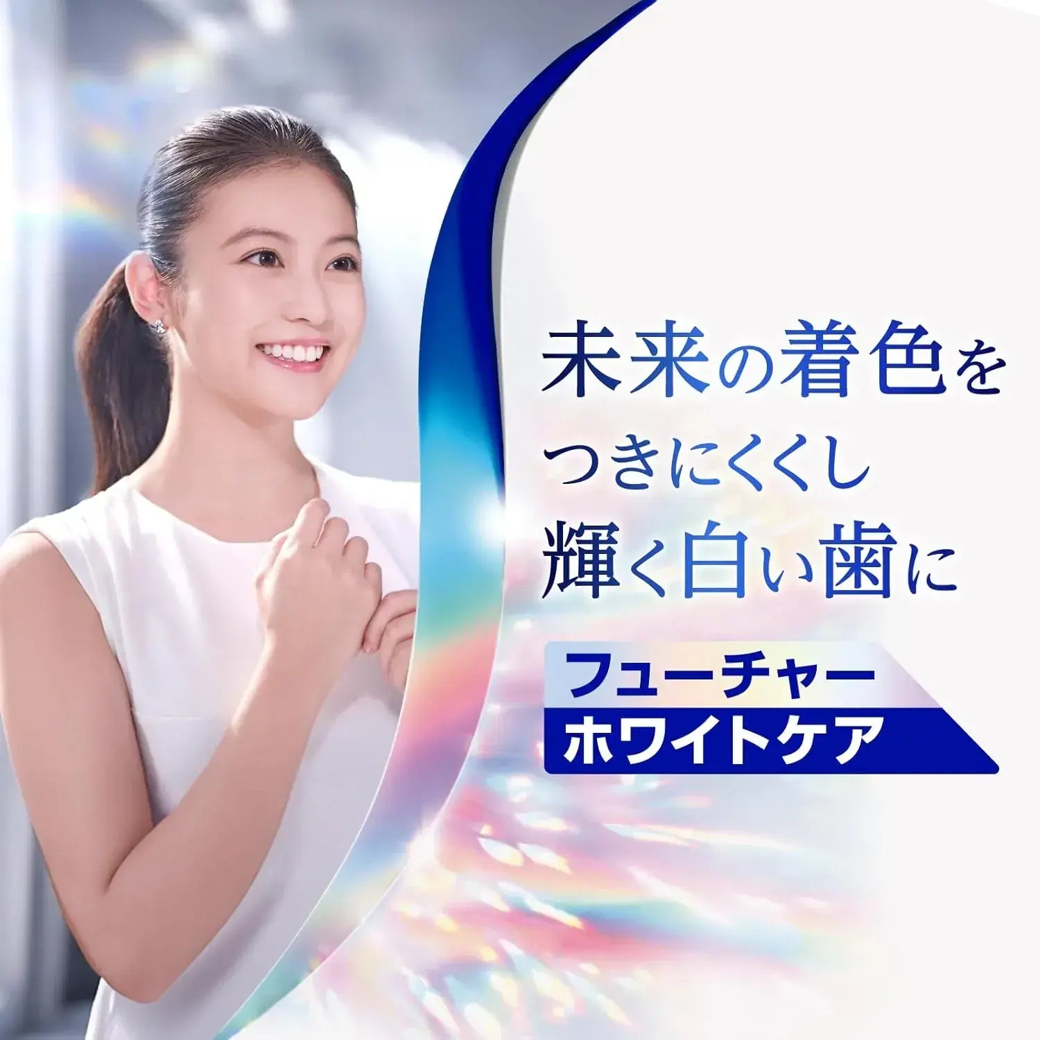 Sensodyne Future White Mild Mint Toothpaste High Fluoride 1450ppm