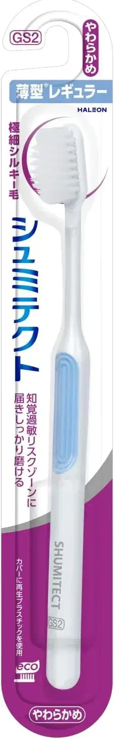 Sensodyne Schmitect Extra Fine Silky Hair Toothbrush Perimeter Care