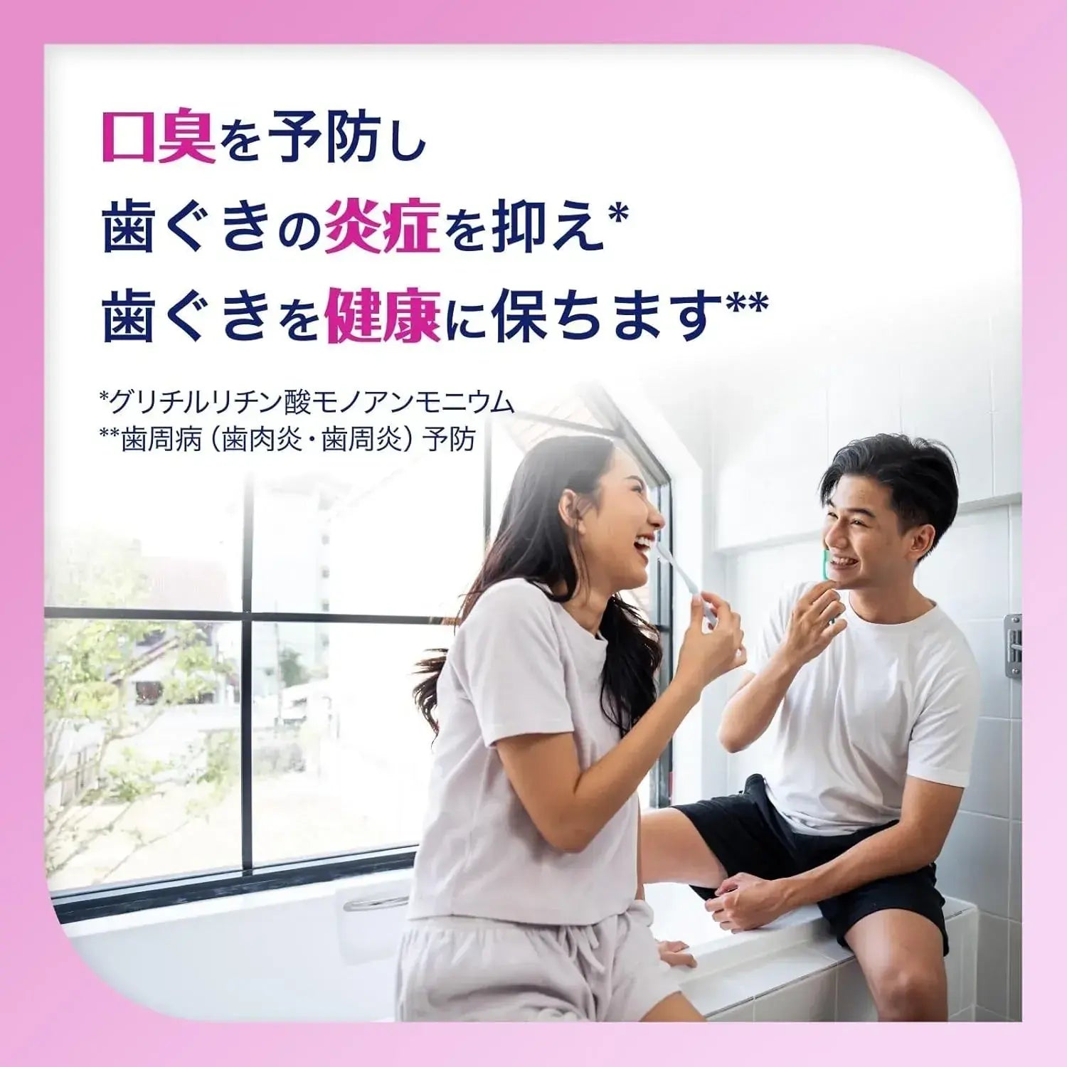 Sensodyne Shumitect Toothpaste for Periodontal Care and Bad Breath