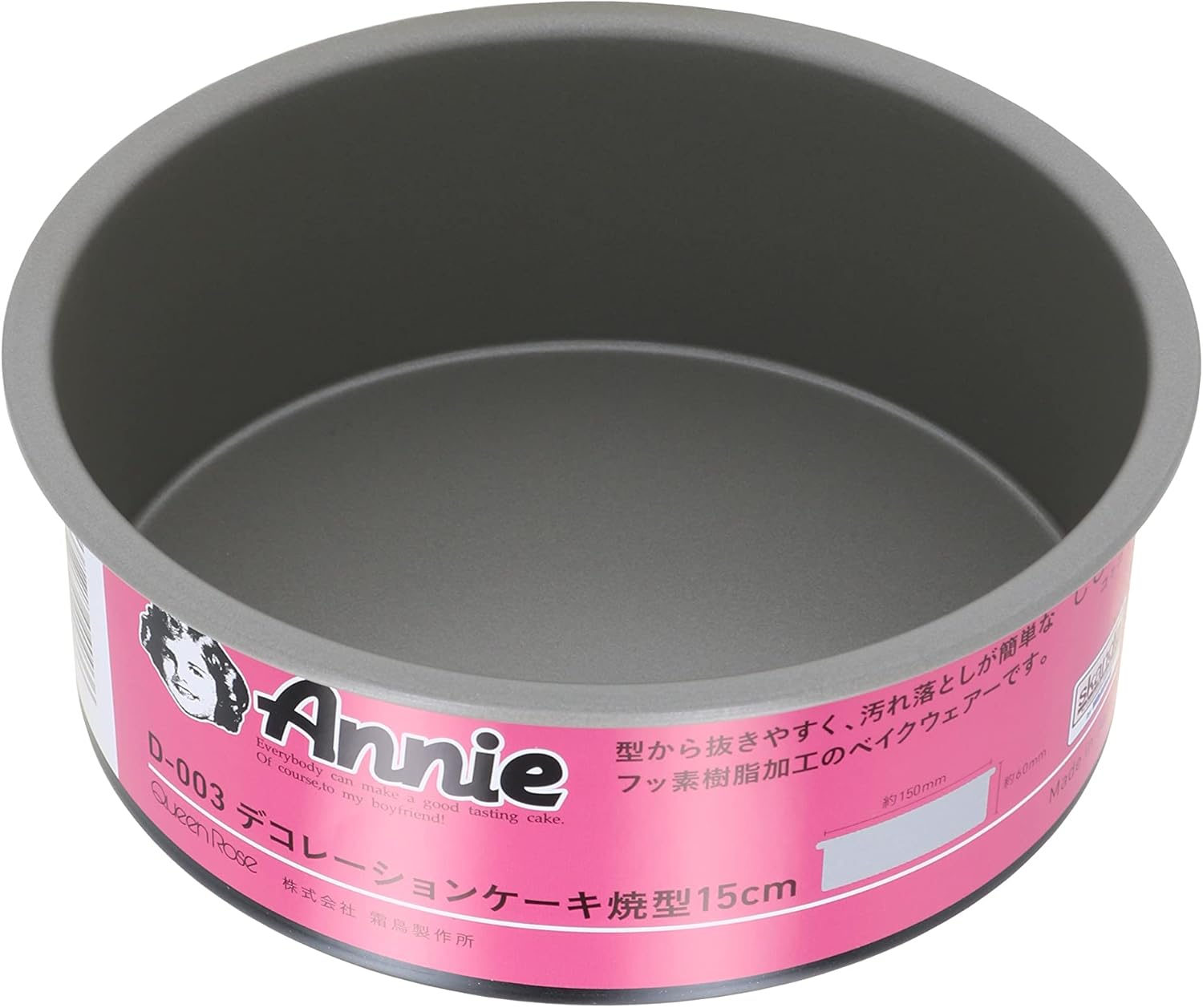 Shimotori Tin Plate Round Cake Pan 21cm