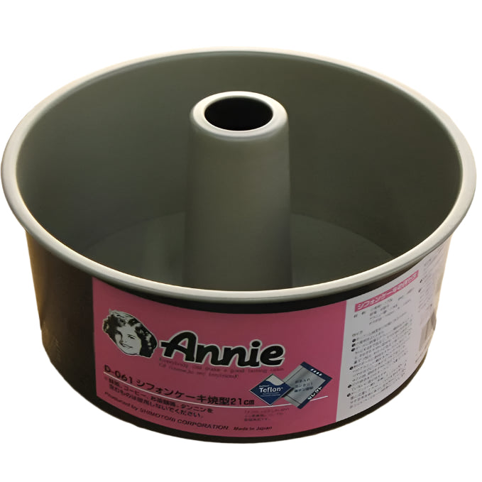 Shimotori Non-Stick Ring Cake Tin With Loose Base 21cm