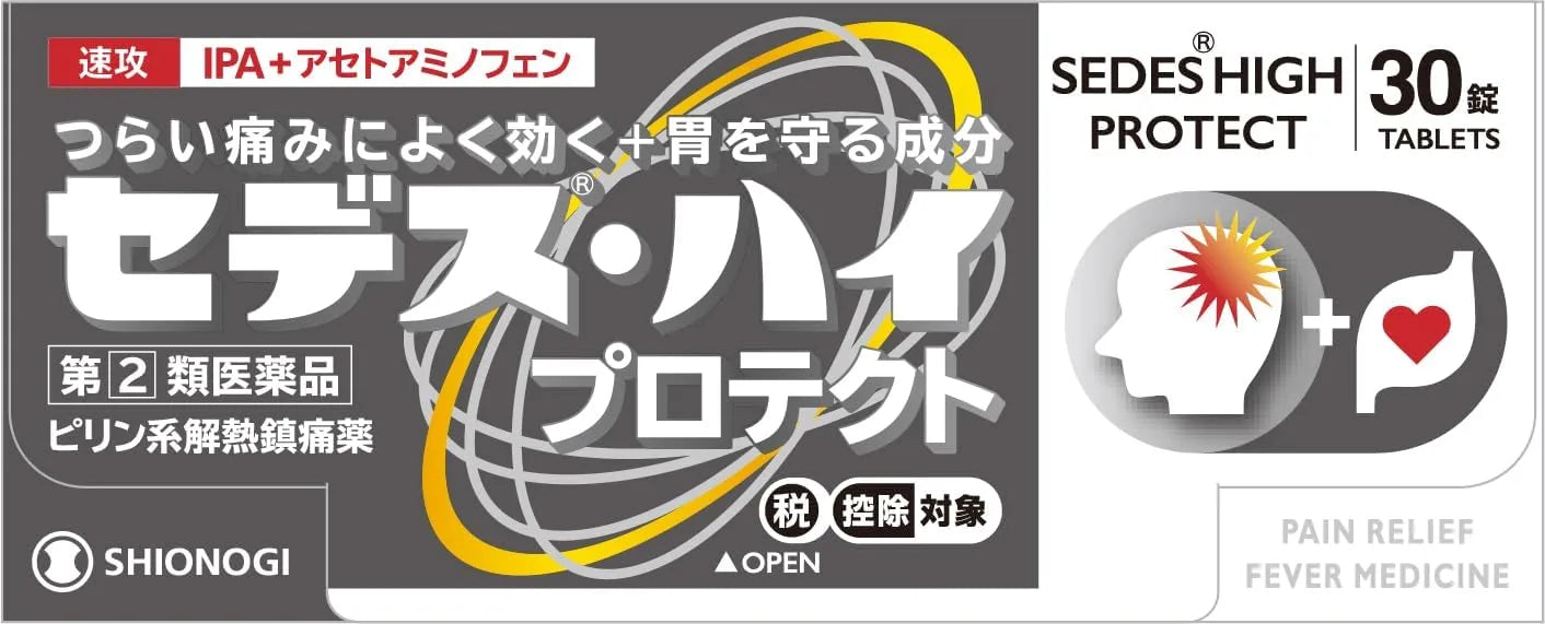 Shionogi Healthcare Sedes High Protect Oral Tablets Second Class Drug