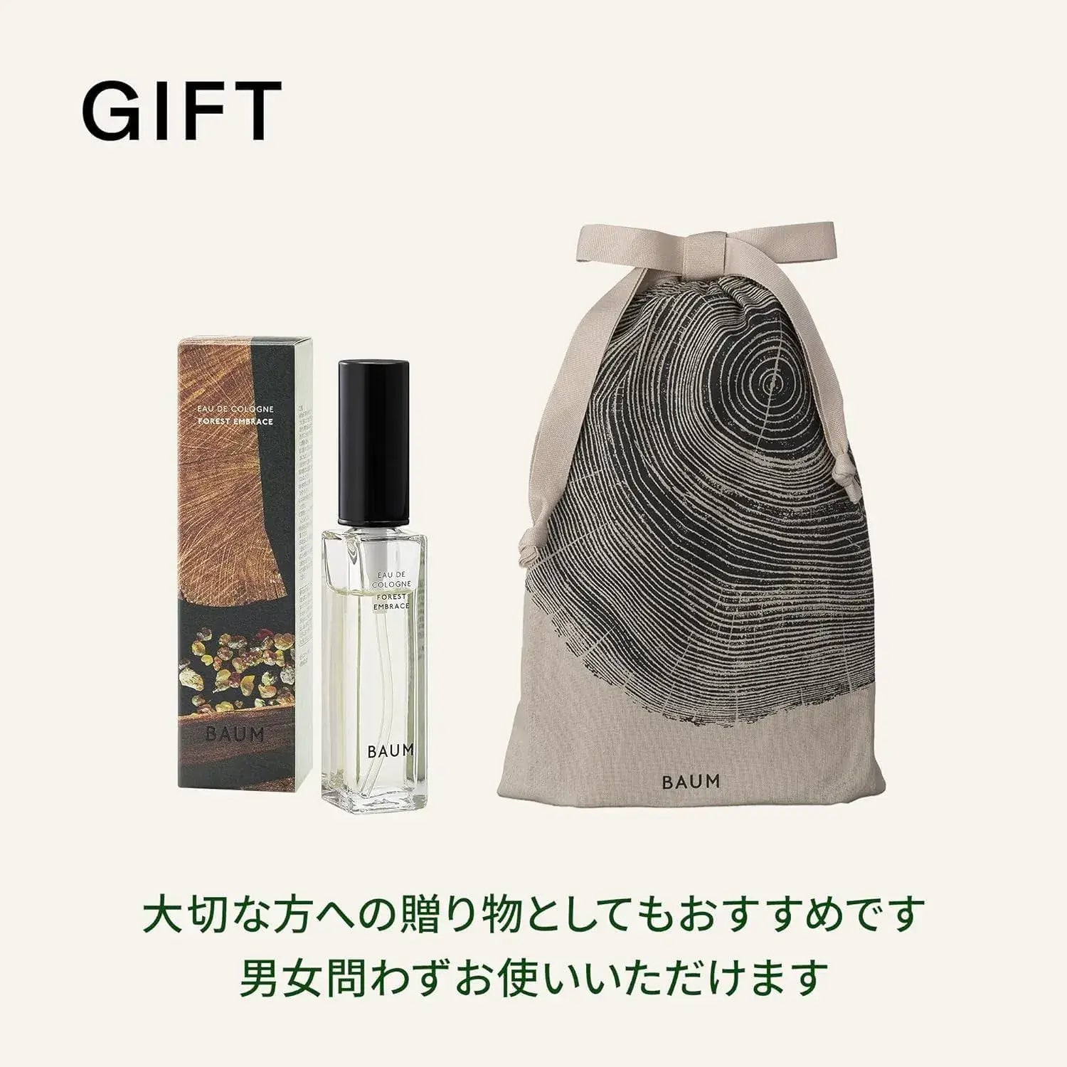 Shiseido Japan Baum Eau Decolon Forest Embrace Perfume