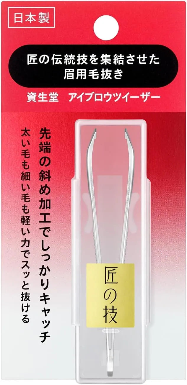 Shiseido Precision Eyebrow Tweezer and Scissors Set 1 Piece by Shiseido