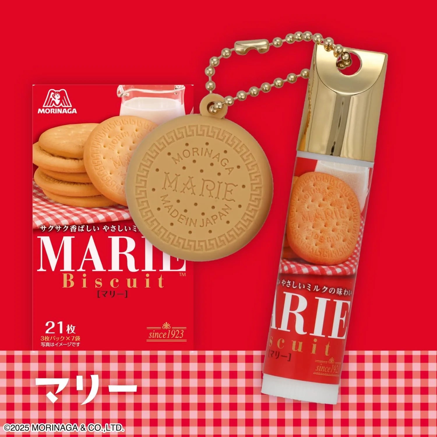 Shobido Lip Cream MBT41064 with Morinaga Biscuit Mascot Set of 7