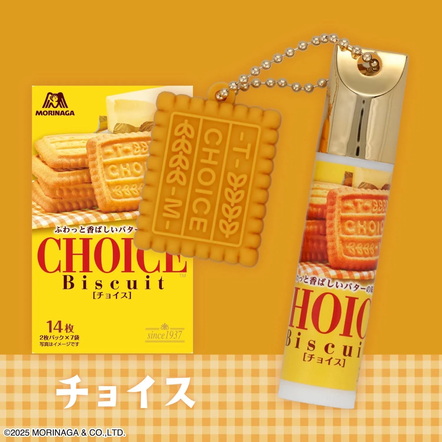 Shobido Lip Cream MBT41064 with Morinaga Biscuit Mascot Set of 7