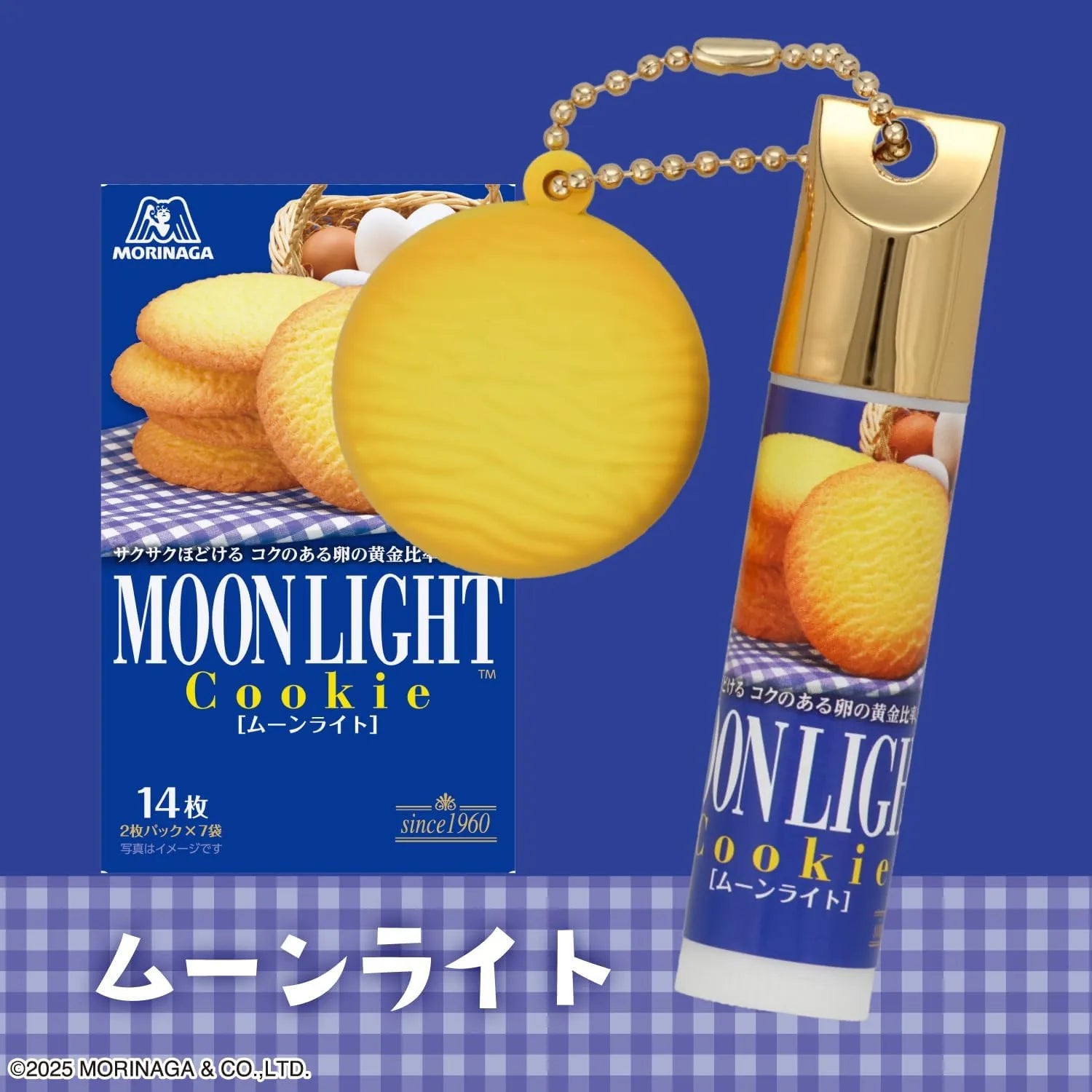 Shobido Lip Cream MBT41064 with Morinaga Biscuit Mascot Set of 7