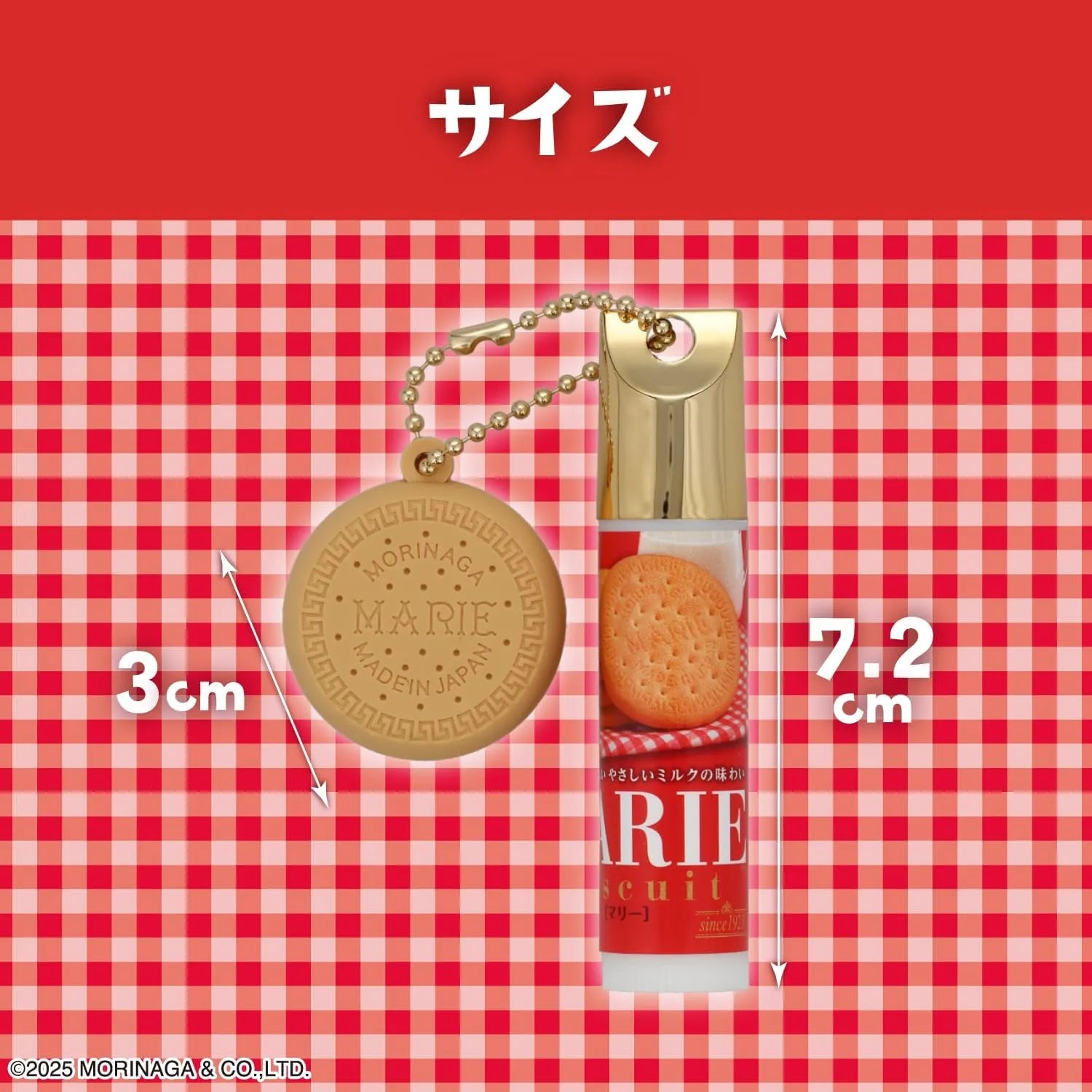 Shobido Lip Cream MBT41064 with Morinaga Biscuit Mascot Set of 7