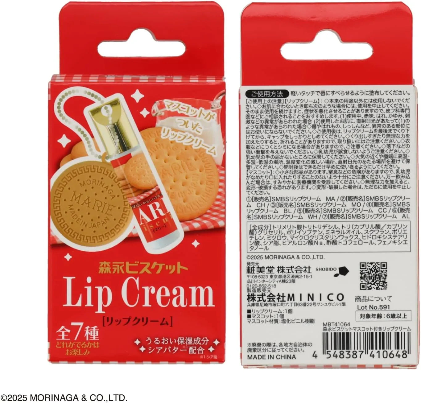 Shobido Lip Cream MBT41064 with Morinaga Biscuit Mascot Set of 7