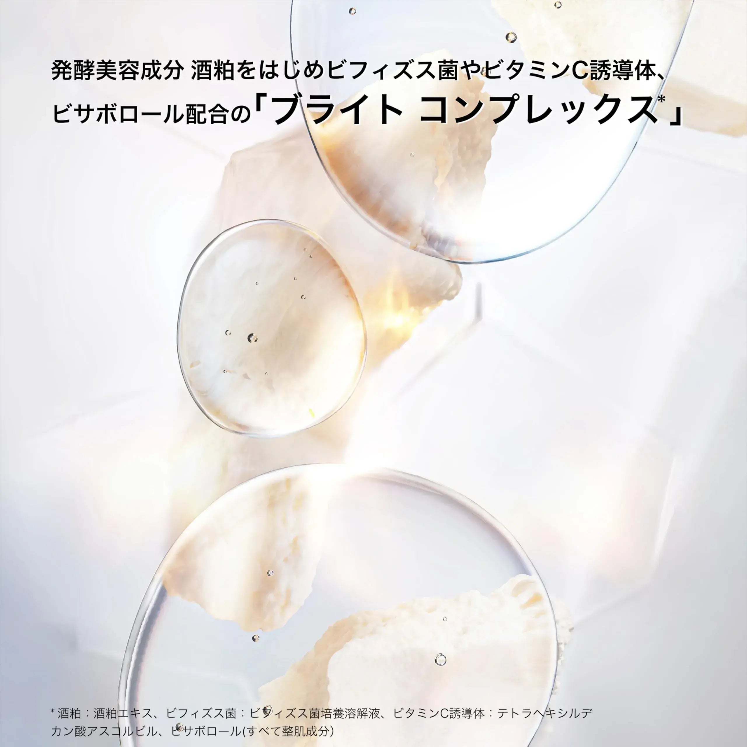 Shu Uemura Cleansing Oil Facial Makeup Remover