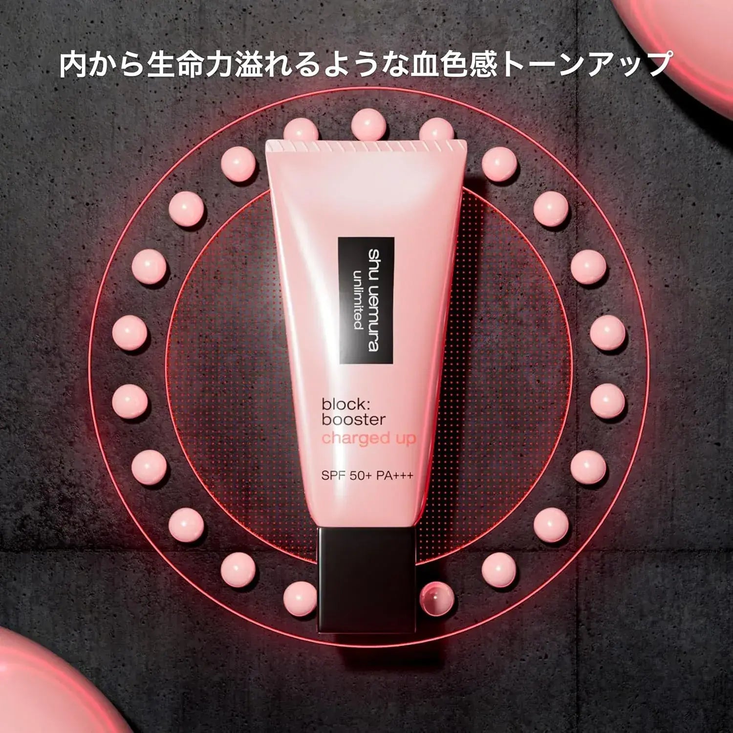 Shu Uemura Unlimited Block Booster Advanced Energy Flash Serum