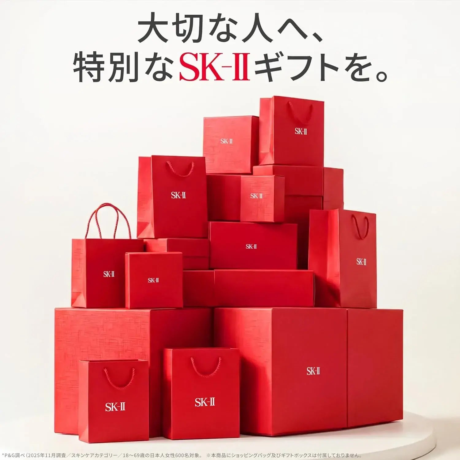 SK-II Genoptics Advanced Spot Essence Whitening Serum Quasi Drug