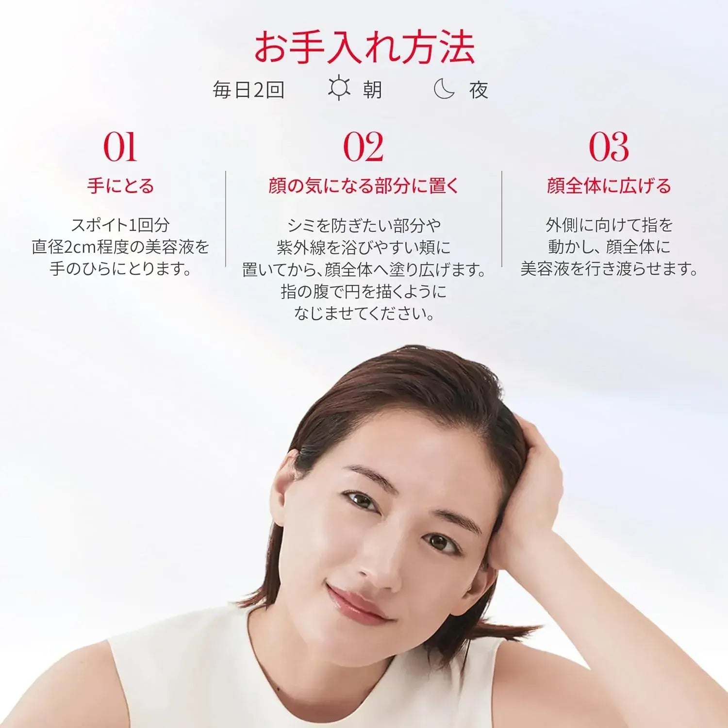 SK-II Genoptics Advanced Spot Essence Whitening Serum Quasi Drug