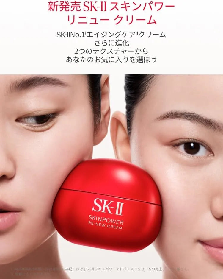 SK-II Skin Power Renewal Airy Cream Face Moisturizer