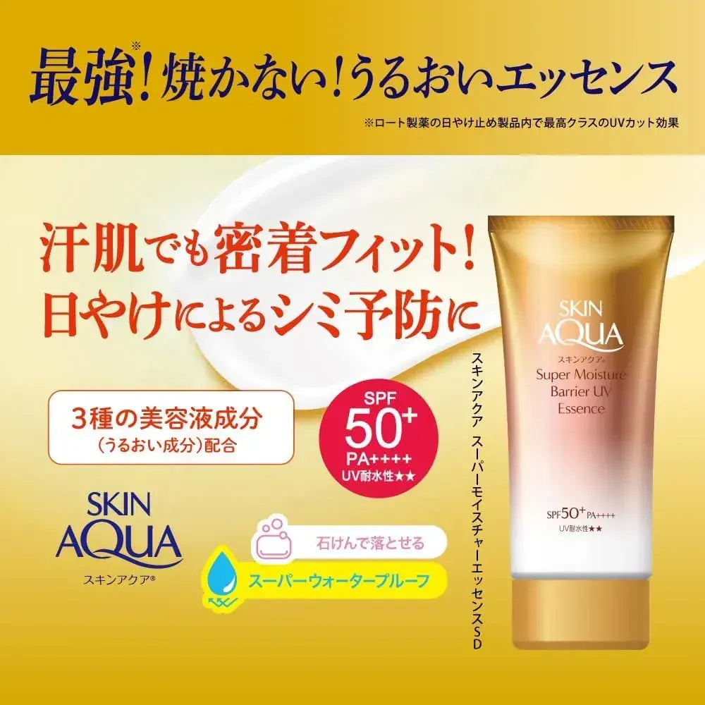 Skin Aqua UV Barrier Essence Sunscreen Crayon Shin-chan Edition