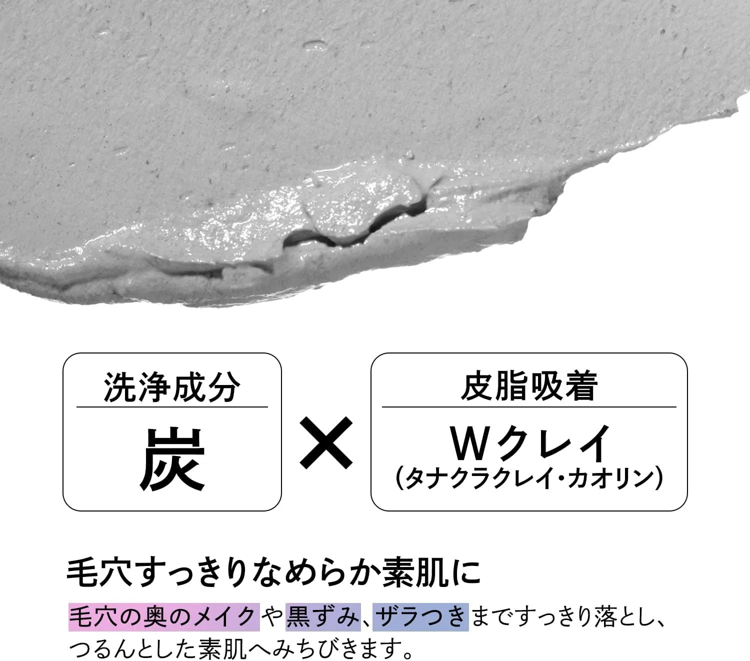 Softymo Kose Cleansing Wash Black Clay Makeup Remover Pore Care