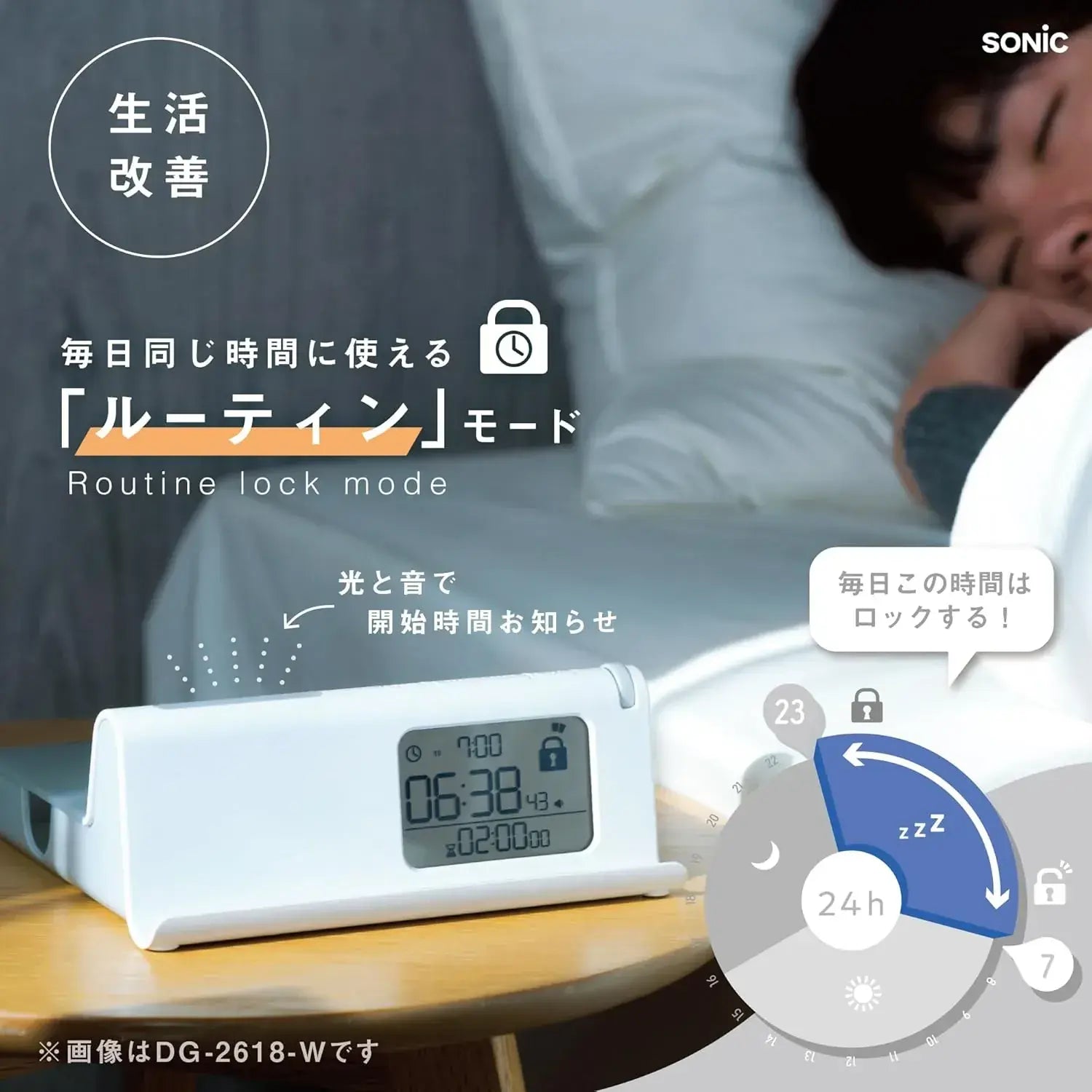 Sonic Digitox The Routine Time Lock Case for Smartphones