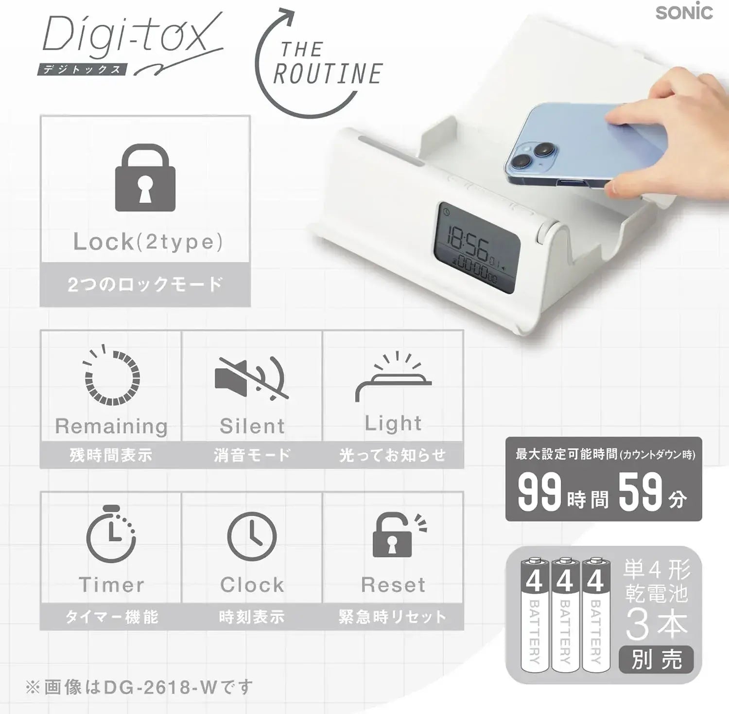 Sonic Digitox The Routine Time Lock Case for Smartphones