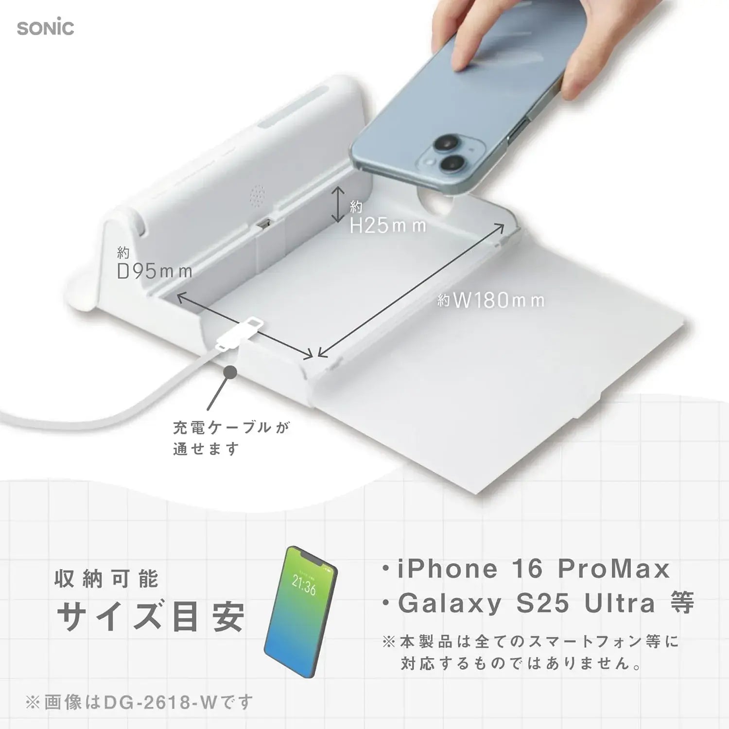 Sonic Digitox The Routine Time Lock Case for Smartphones
