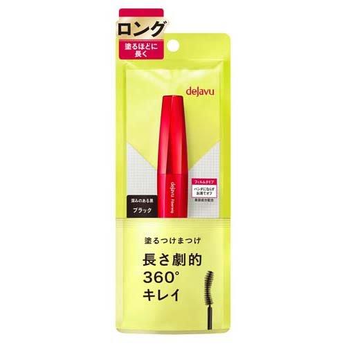 Dejavu Fiberwig Ultra Long 01 Pure Black Mascara 7.2g - Made in Japan