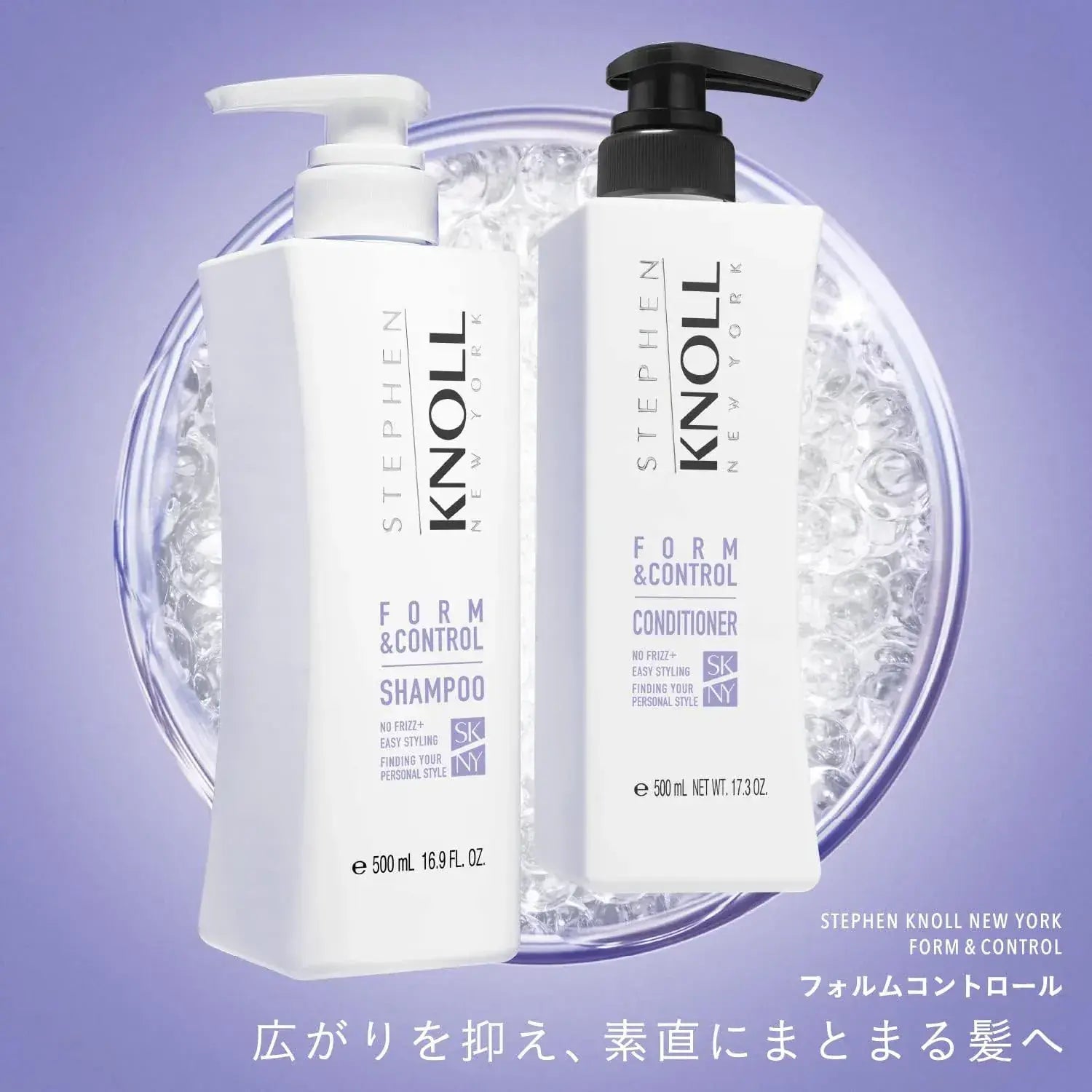 Stephen Knoll Form Control Conditioner for Kinking Bulging Coarse Hair