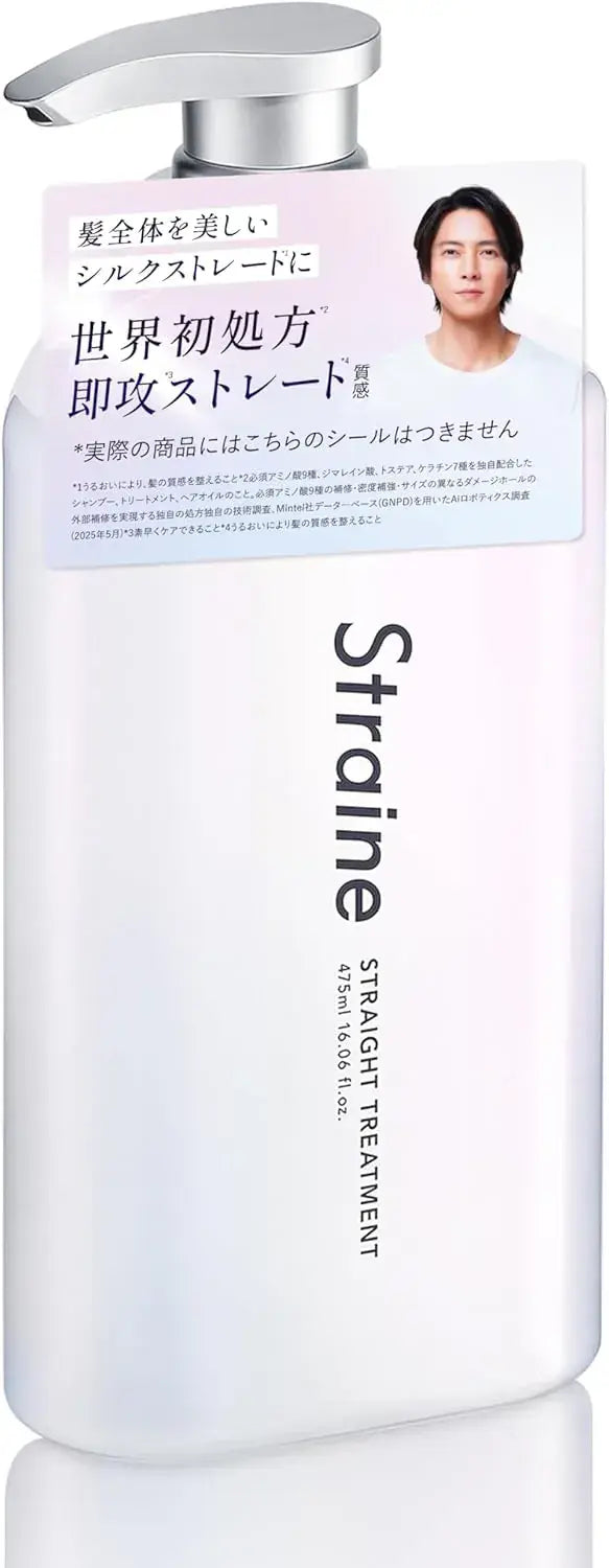 Straine White Blossom Scent Hair Treatment for Straight Curly Hair