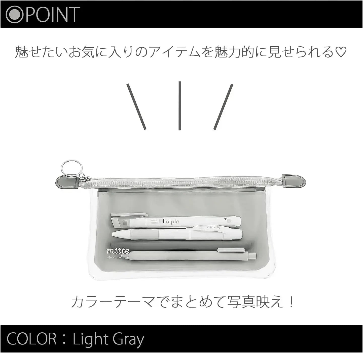 Sun-Star Stationery Pen Case Clear Pouch Flat Design