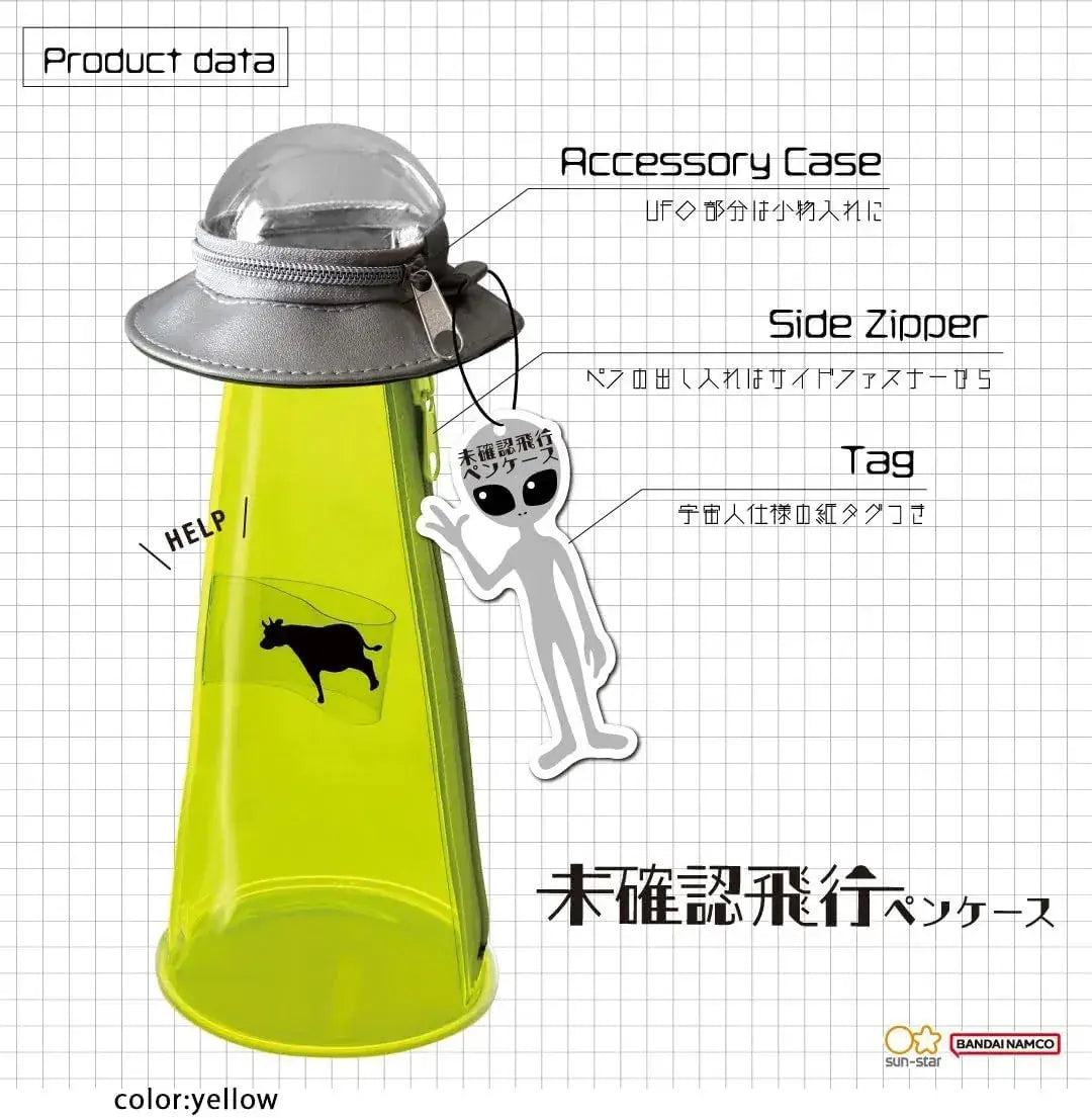 Sun-Star Unidentified Flying Pen Case Stationery Pencil Case