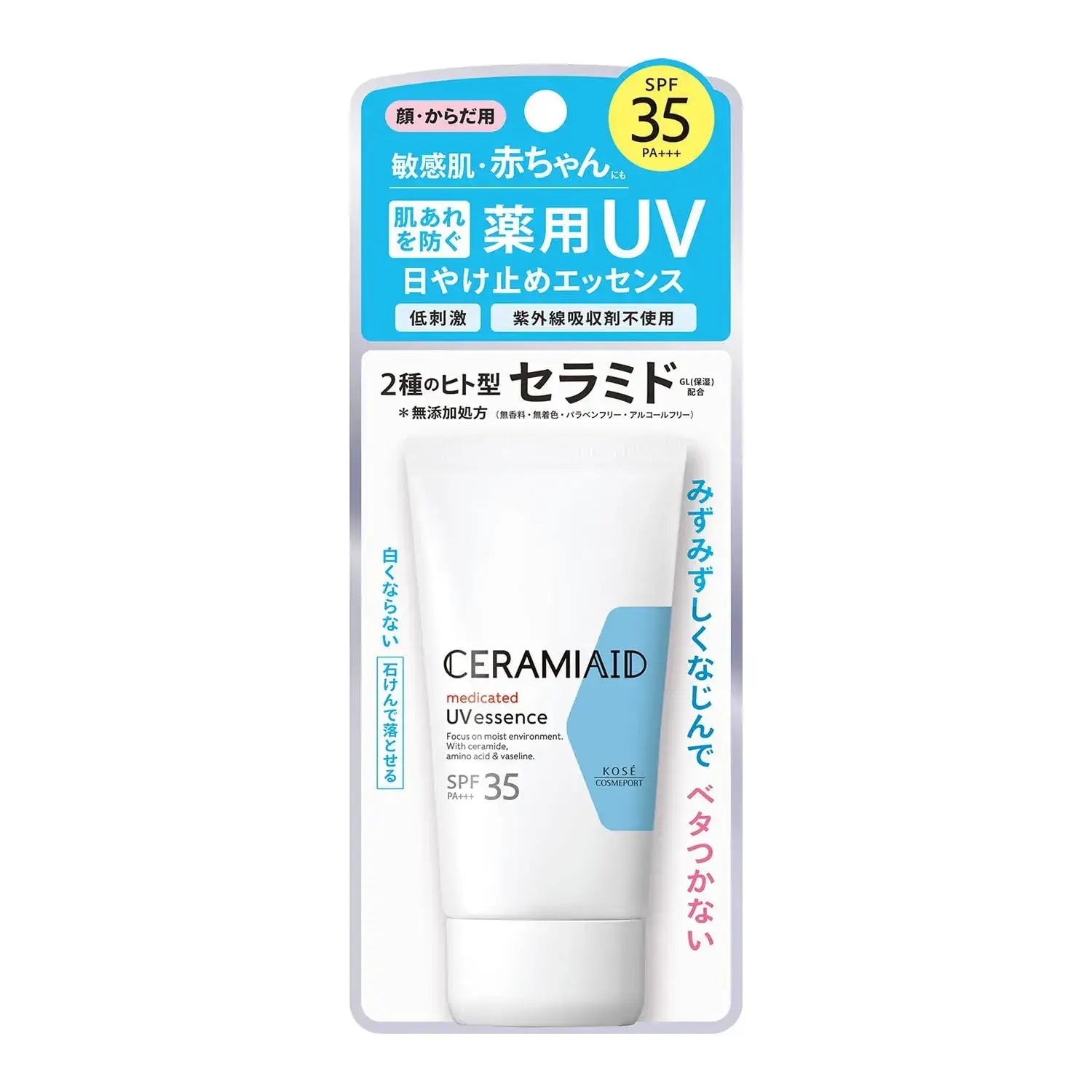 Suncut Ceramide UV Protection Sunscreen SPF50+