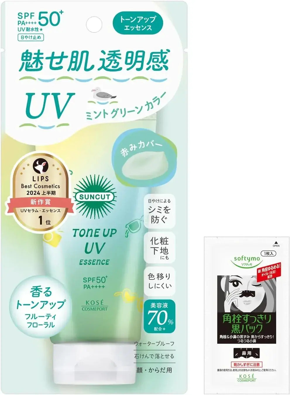 Suncut KOSE Tone Up UV Essence SPF50 PA Sunscreen