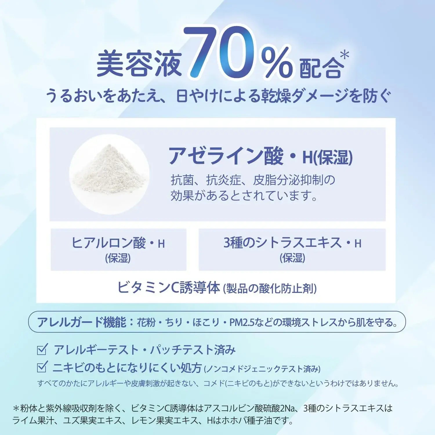 Sunkut Tone Up UV Essence Snow White Blue Sunscreen 80g Waterproof