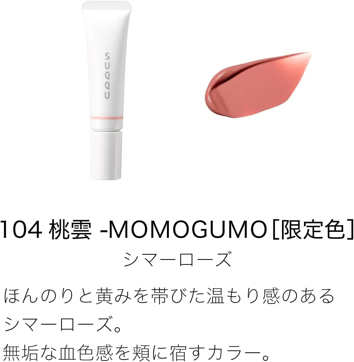 Suqqu School Makeup Kit Glitter 2025 Holiday Collection