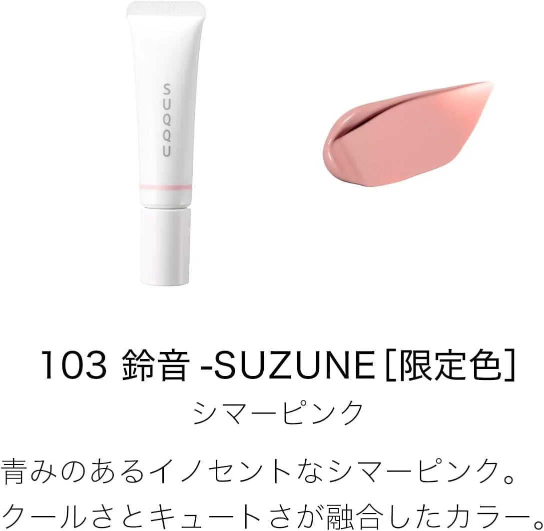 Suqqu School Makeup Kit Yuwa 2025 Holiday Collection Set