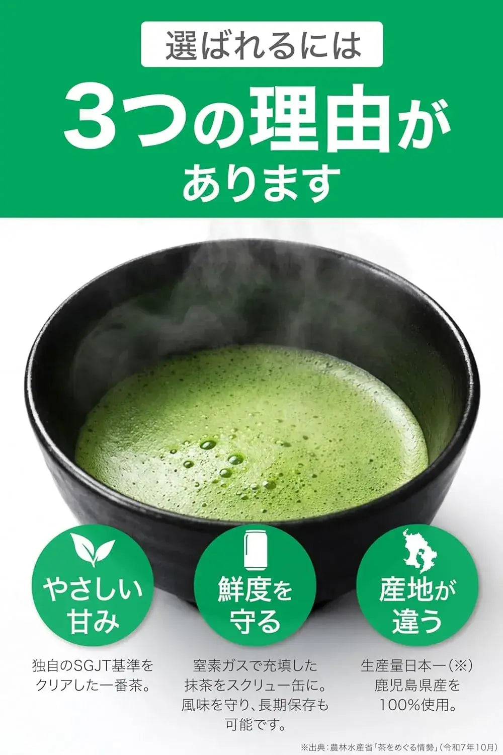 Susumuya Tea SGJT Matcha Powder 30g Made in Kagoshima Japan